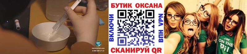 БУТИРАТ оксибутират Мелеуз