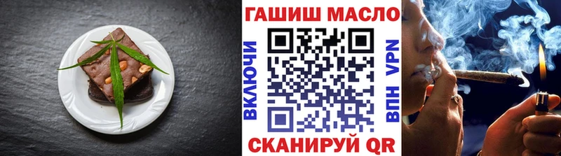 Canna-Cookies конопля Мелеуз