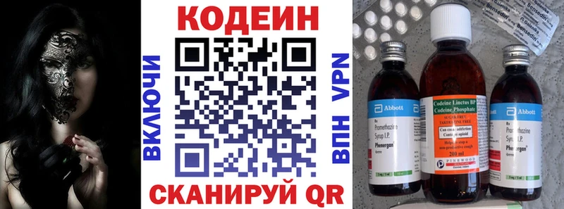 где купить наркоту  Мелеуз  площадка формула  Кодеиновый сироп Lean напиток Lean (лин) 