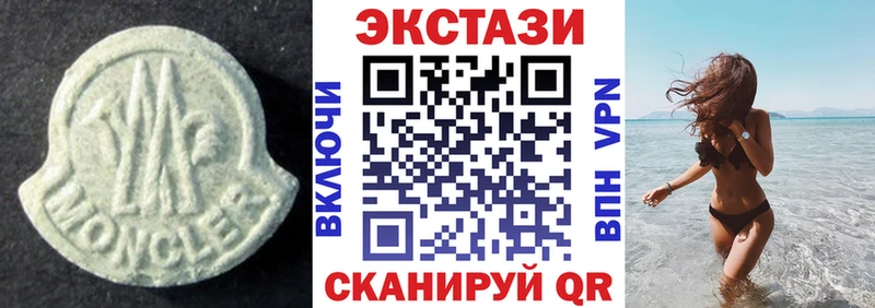 kraken вход  Мелеуз  ЭКСТАЗИ 280мг 