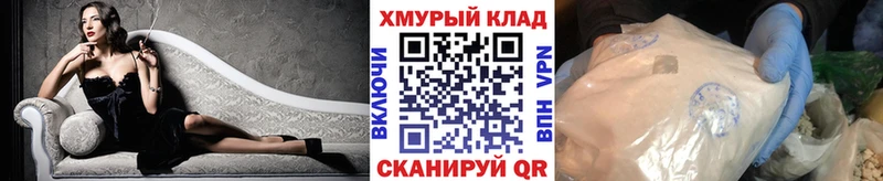 Героин Heroin  Мелеуз 