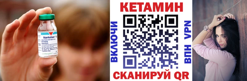 продажа наркотиков  Мелеуз  Кетамин ketamine 