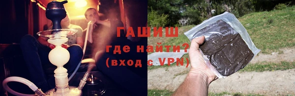 спайс Армянск
