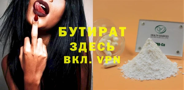 кокаин Аркадак