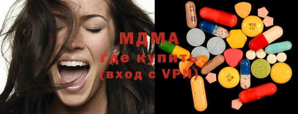 мефедрон Зерноград