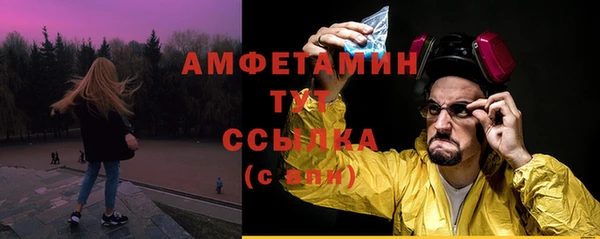 спайс Армянск