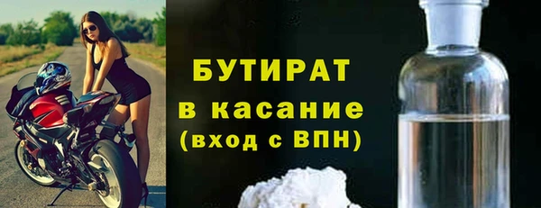 гидропоника Новозыбков