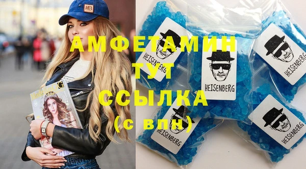 тгк Новодвинск
