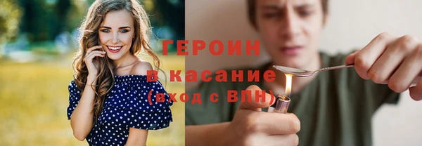 спайс Армянск