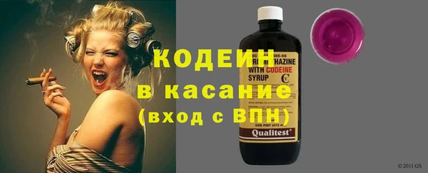 кокаин Аркадак
