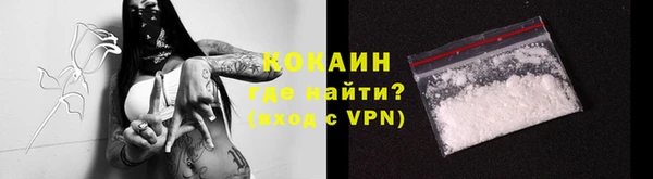 спайс Армянск