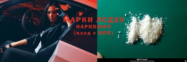 кокаин Аркадак