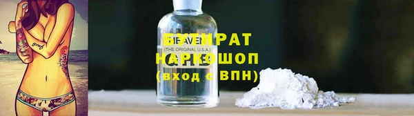 mix Арсеньев