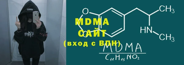 mix Арсеньев