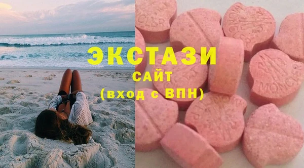 спайс Армянск