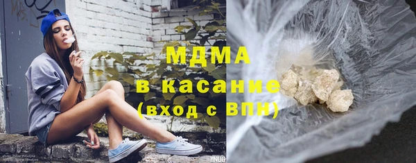 спайс Армянск