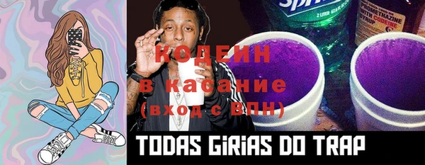 кокаин Аркадак