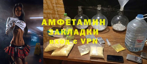 mix Арсеньев