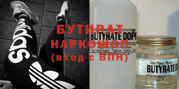 спайс Армянск