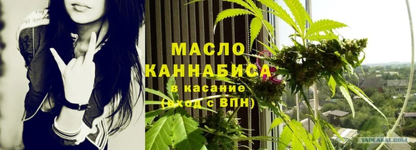 меф Новокубанск