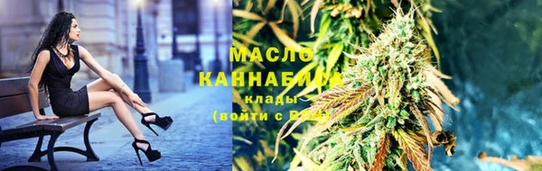 спайс Армянск