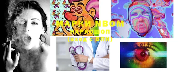 кокаин Аркадак