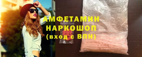 mix Арсеньев