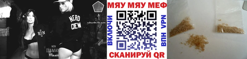 darknet телеграм  Мелеуз  МЕФ mephedrone 