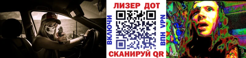 Марки 25I-NBOMe 1,5мг  Мелеуз 