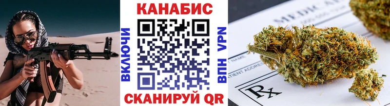 Марихуана семена  сколько стоит  Мелеуз 